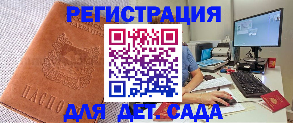 форма 3 в Светлограде